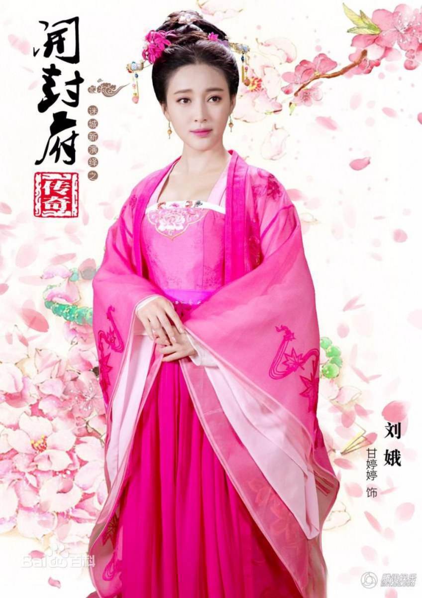 ตำนานศาลไคฟง The Legend Of Kai Feng 《开封府传奇》 2016 part1