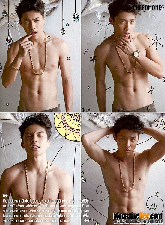 แซ๊บแซ่บ!! ภีม ธนบดี ลูกครึ่งเวียดนาม หรือ เต้อ ฮอร์โมน ผู้สารภาพรักกับผู้ชายตรงๆ