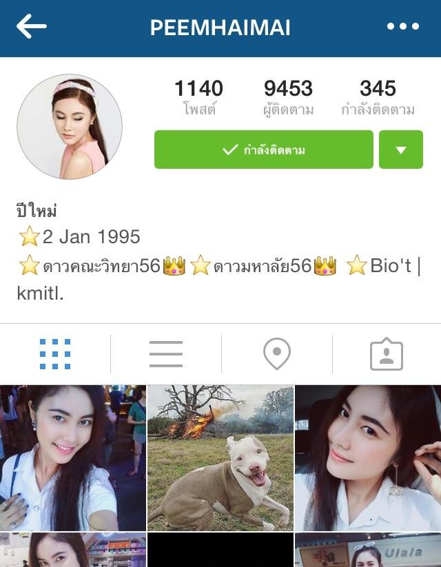 ดาว&เดือน ราชดำริในตำนาน
