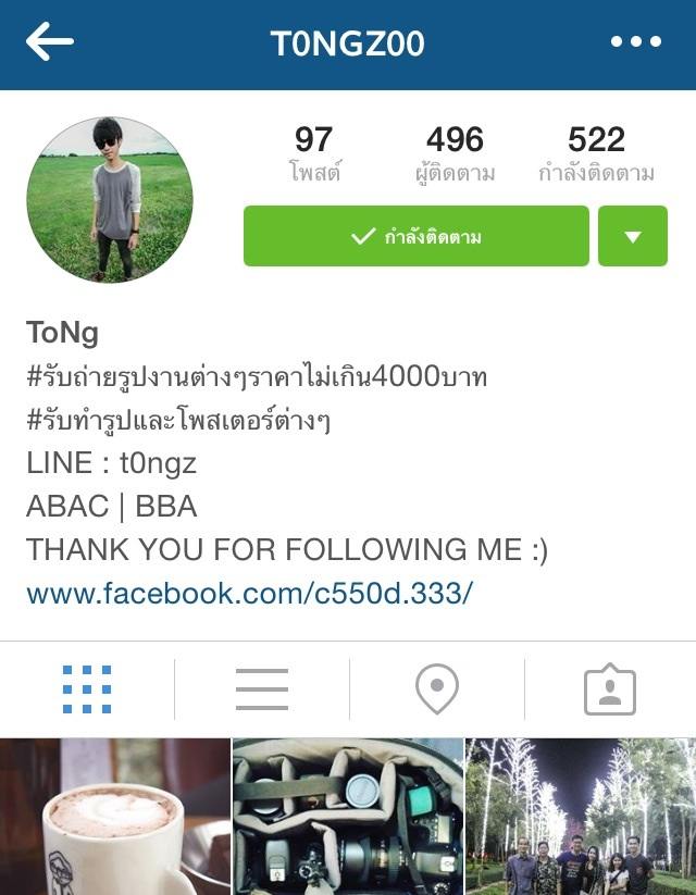 ดาว&เดือน ราชดำริในตำนาน