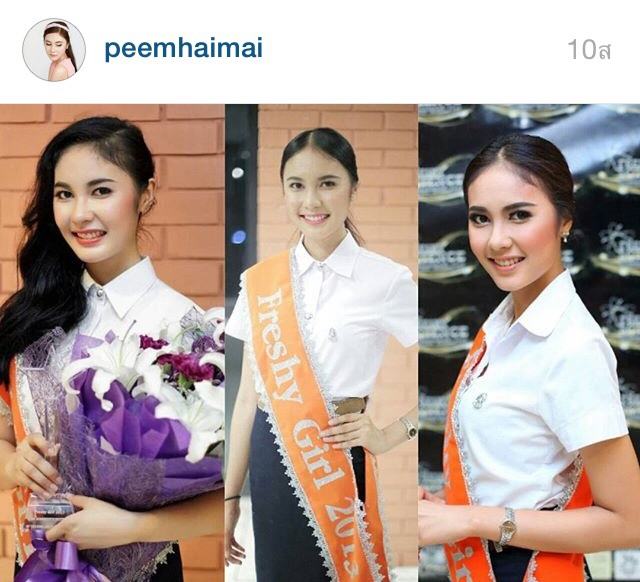 ดาว&เดือน ราชดำริในตำนาน