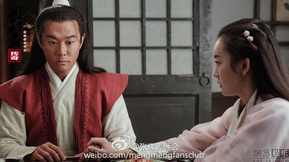 ตำนานศาลไคฟง The Legend Of Kai Feng 《开封府传奇》 2016 part2