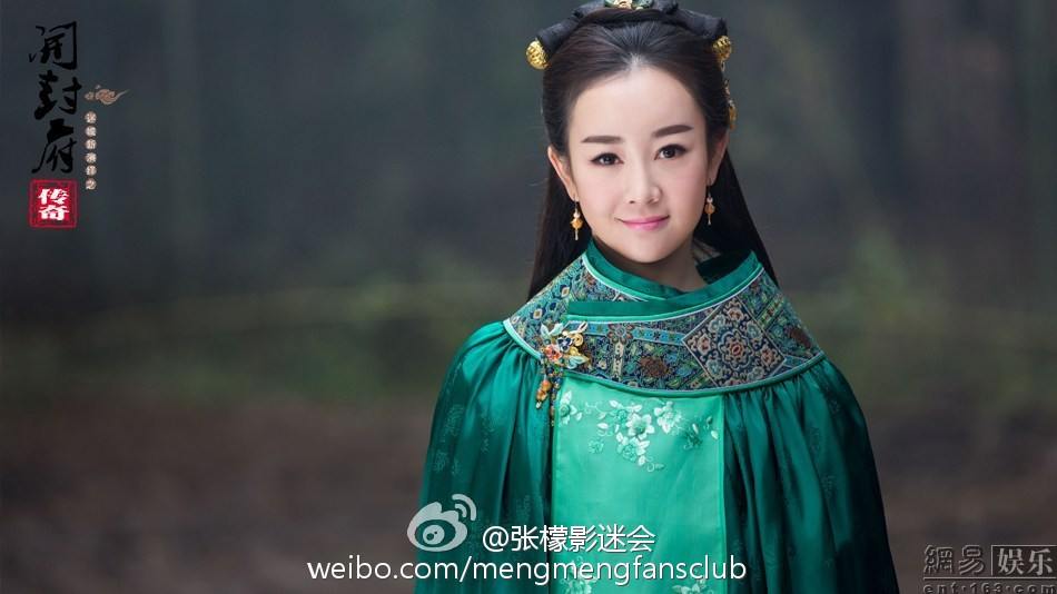 ตำนานศาลไคฟง The Legend Of Kai Feng 《开封府传奇》 2016 part2