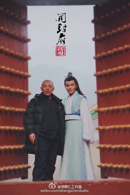 ตำนานศาลไคฟง The Legend Of Kai Feng 《开封府传奇》 2016 part2