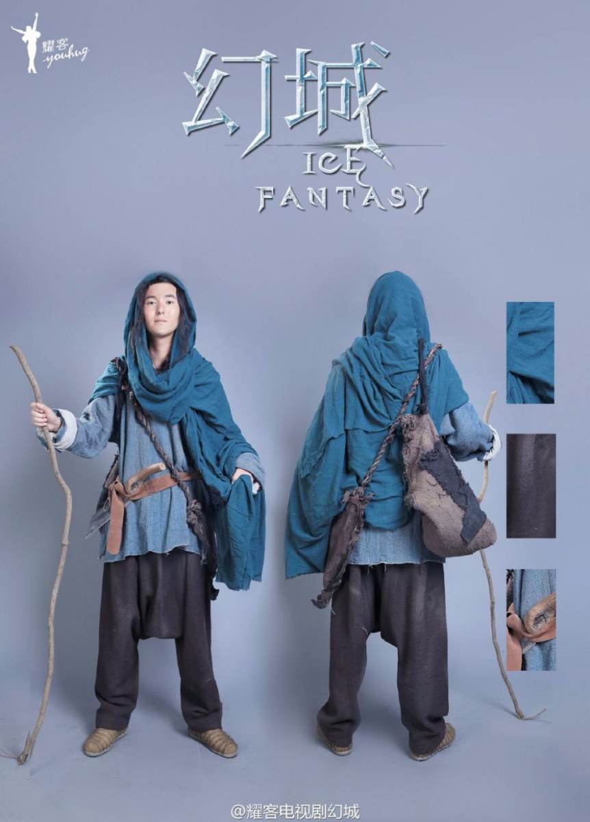 ICE FANTASY 《幻城》 2016 part27
