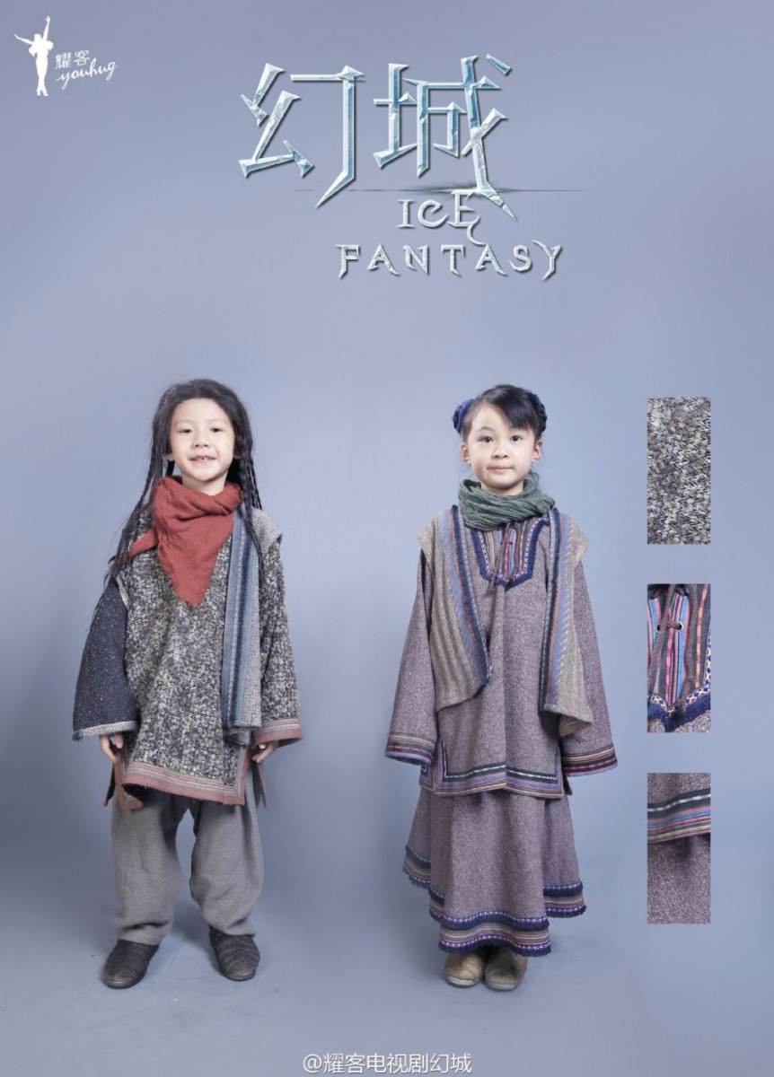 ICE FANTASY 《幻城》 2016 part27