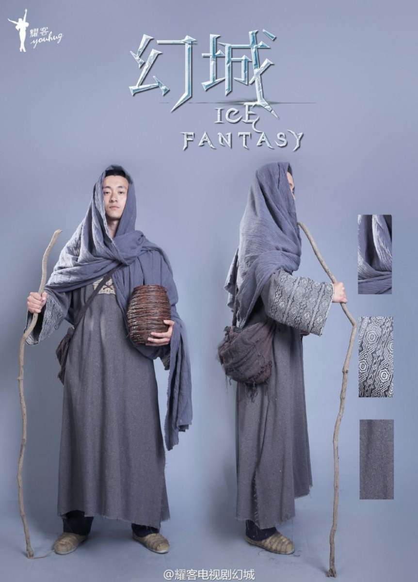 ICE FANTASY 《幻城》 2016 part27