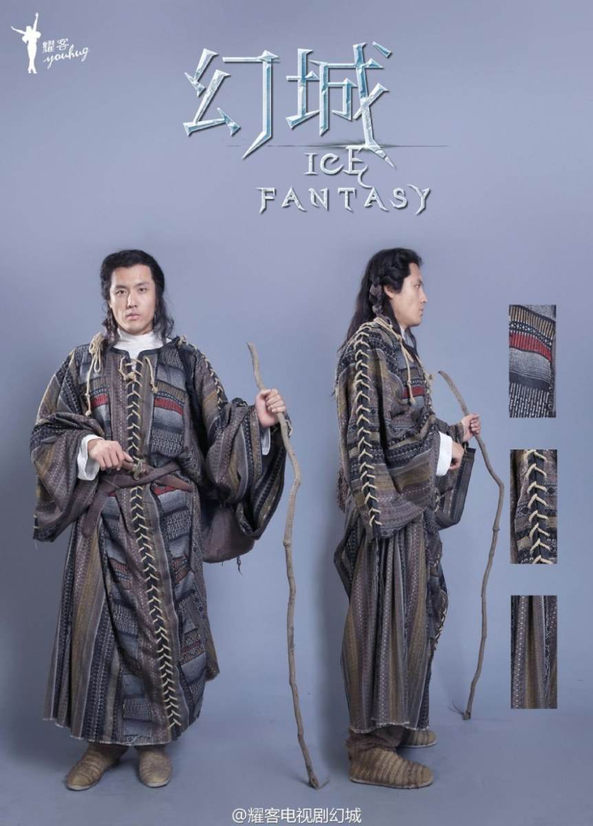 ICE FANTASY 《幻城》 2016 part27