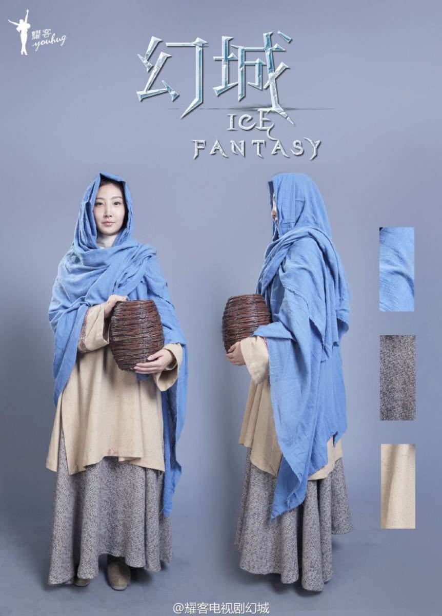 ICE FANTASY 《幻城》 2016 part27