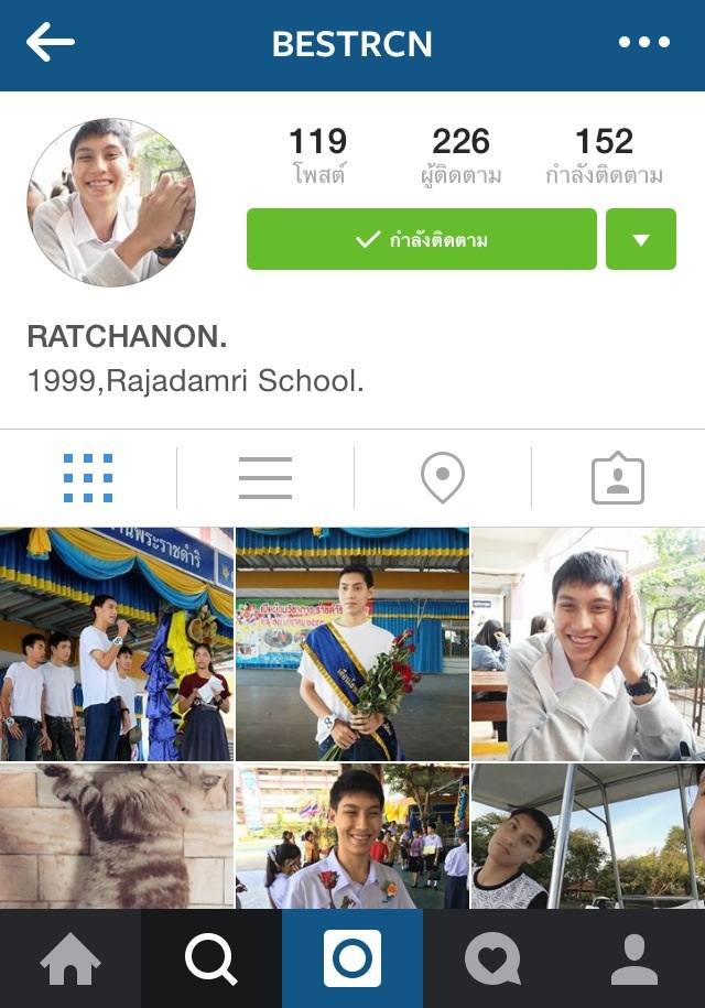 รวมIGนักเรียนชายราชดำริ