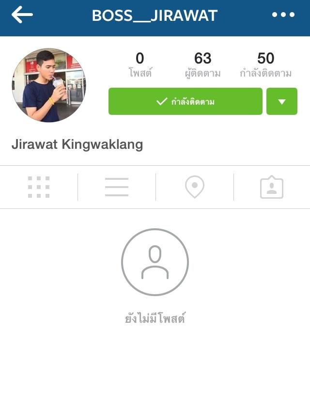 รวมIGนักเรียนชายราชดำริ