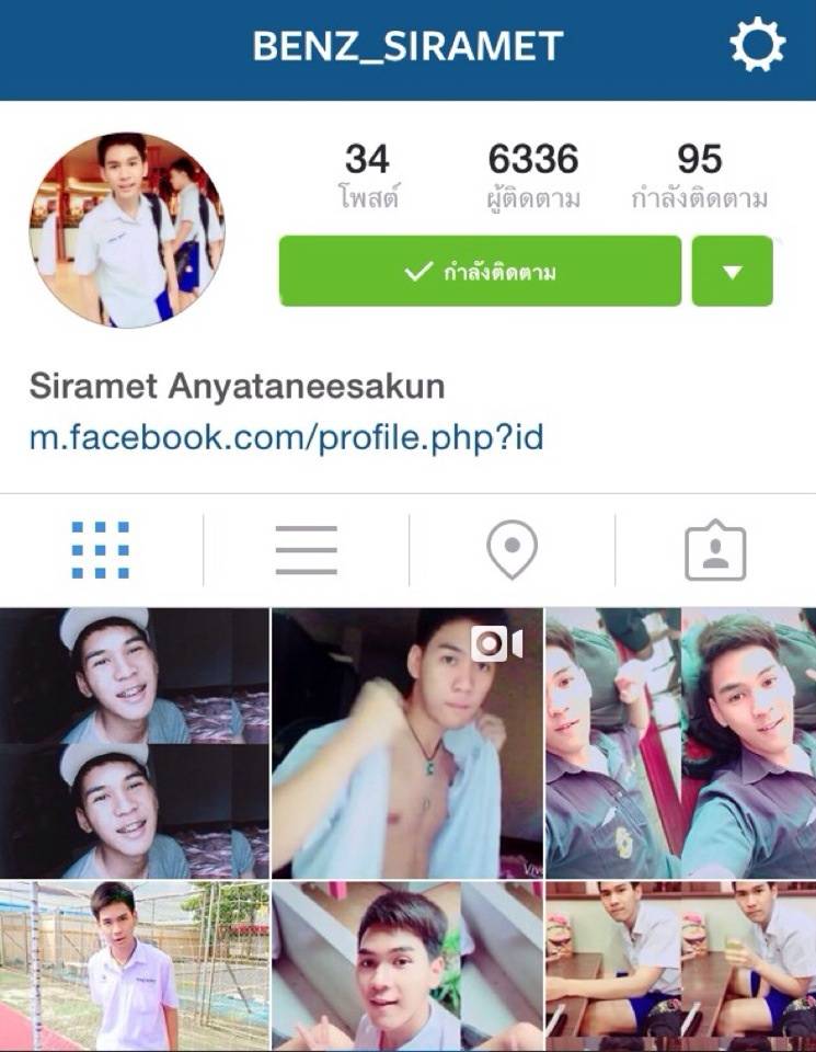 รวมIGนักเรียนชายราชดำริ