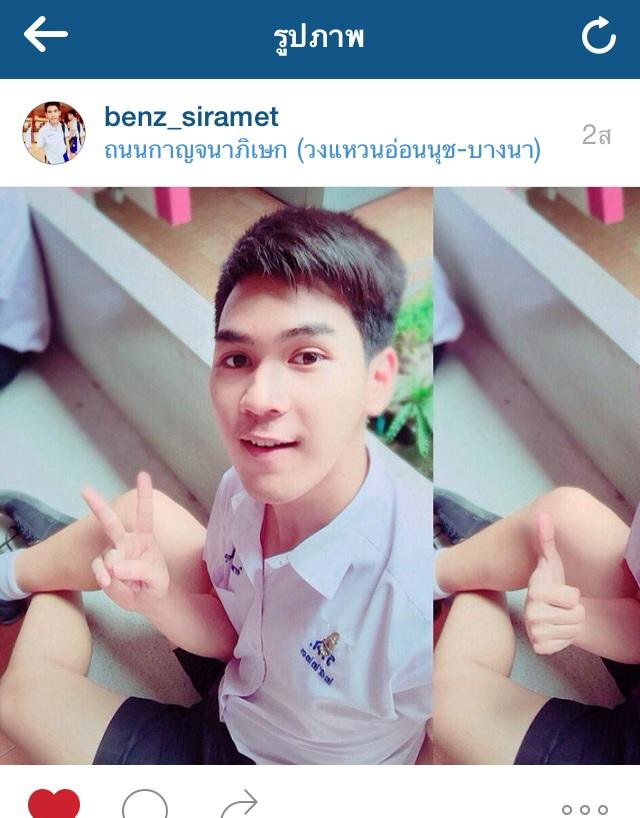 รวมIGนักเรียนชายราชดำริ