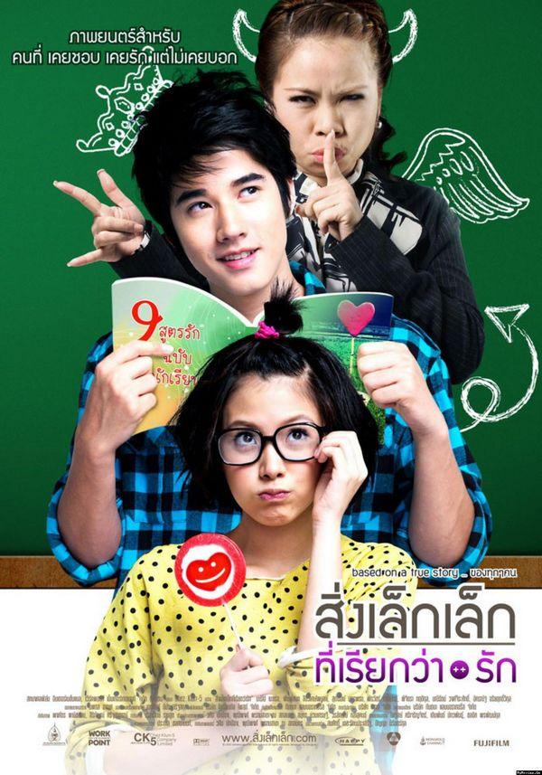 สวยจนจำไม่ได้เลย ใบเฟิร์น นางเอกสาวจาก "สิ่งเล็กๆ ที่เรียกว่ารัก"