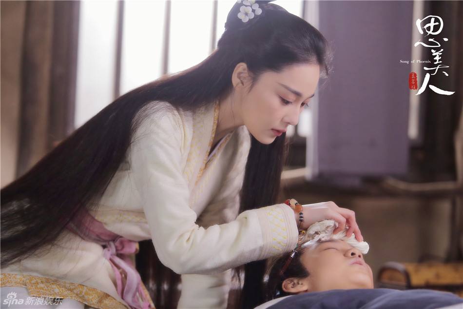 Si Mei Ren 《思美人》 2016 part4