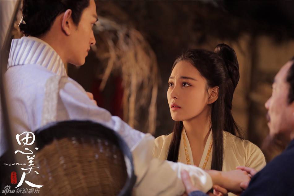 Si Mei Ren 《思美人》 2016 part4