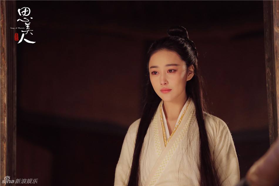 Si Mei Ren 《思美人》 2016 part4