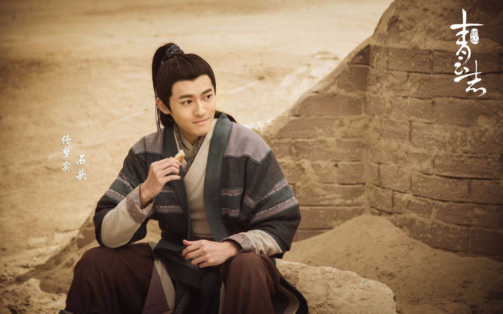 จูเซียน กระบี่เทพสังหาร Zhu XIan Zhi Qing Yun ZhI 《诛仙之青云志》 2016 part14