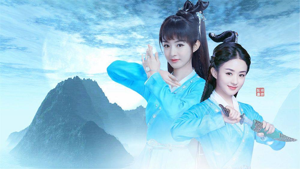 จูเซียน กระบี่เทพสังหาร Zhu XIan Zhi Qing Yun ZhI 《诛仙之青云志》 2016 part14