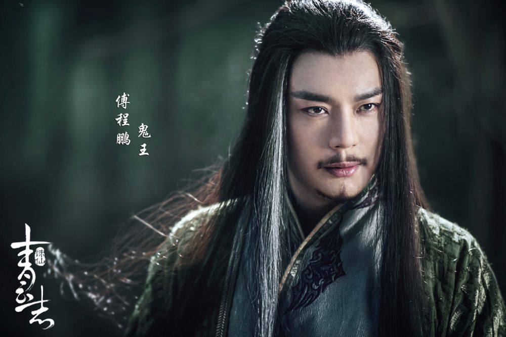 จูเซียน กระบี่เทพสังหาร Zhu XIan Zhi Qing Yun ZhI 《诛仙之青云志》 2016 part14