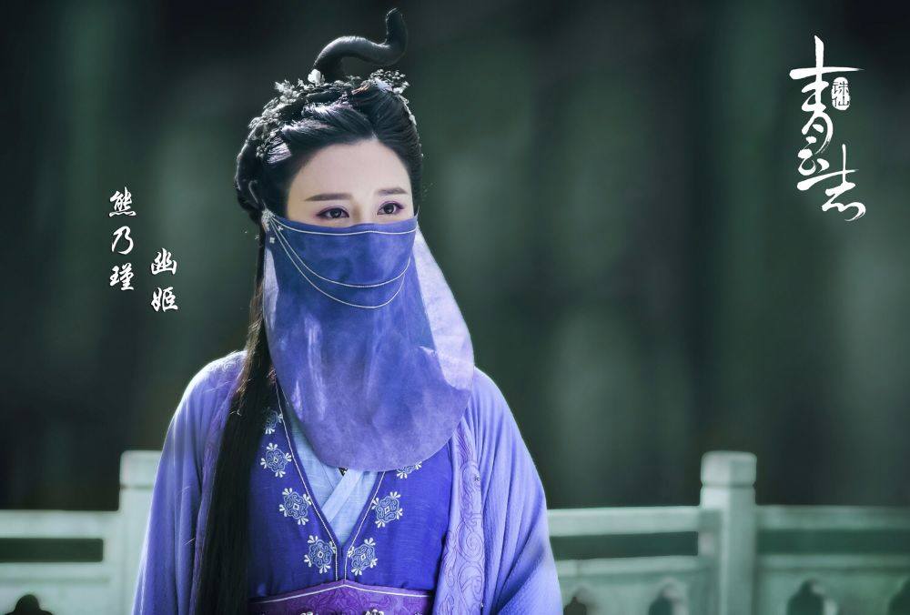 จูเซียน กระบี่เทพสังหาร Zhu XIan Zhi Qing Yun ZhI 《诛仙之青云志》 2016 part14
