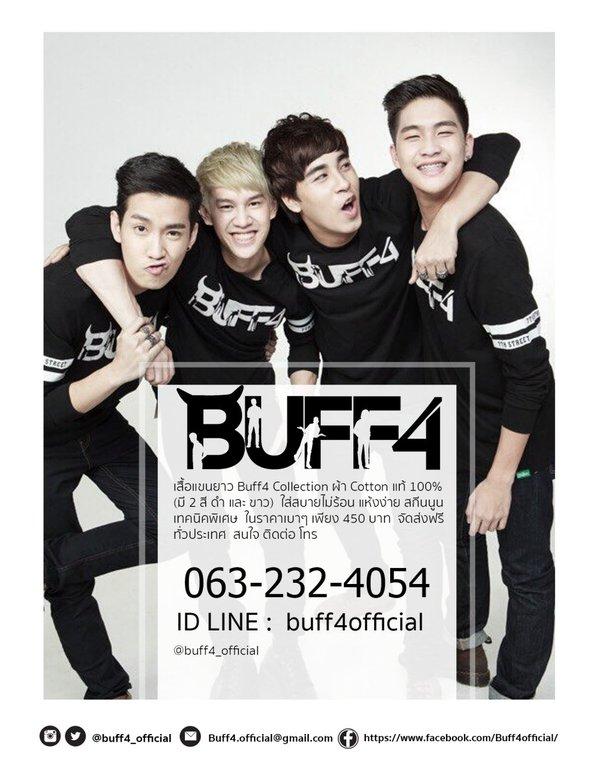 Album หนุ่มหล่อแซ่บ Vol.1