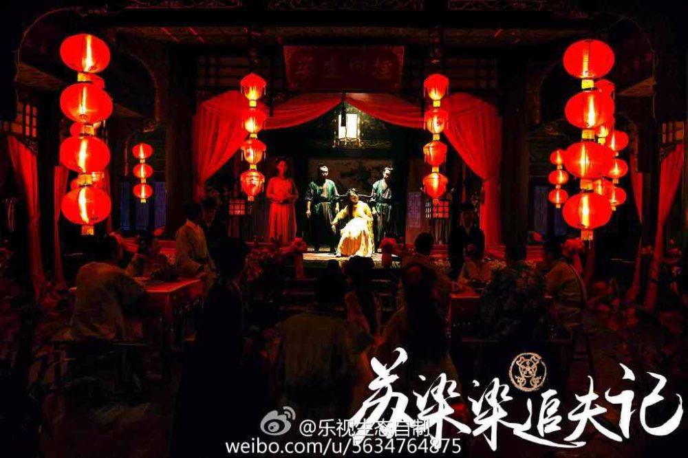 Su Ran Ran Zhui Fu Ji《苏染染追夫记》2016 part7