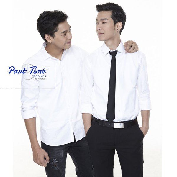 โฉมหน้านักแสดง Part Time the series หล่อๆ ใสๆ ทั้งนั้น