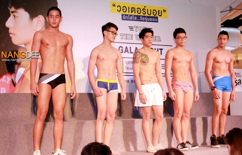 "วอเตอร์บอย พรีเมี่ยม" รวมความแซ่บจนน้ำกระจาย