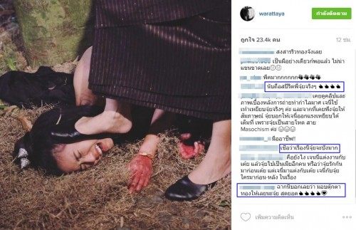 ได้ใจแฟนละครไปเต็มๆ &ldquo;จุ๋ย&rdquo; ให้เหยียบหน้าจริง ในบท &ldquo;ริ้วทอง&rdquo; สยบใต้ตีน &ldquo;ท่านหญิงรัมภา&rdquo; เจนี่ โหดมากฉากนี้