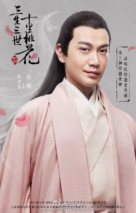 Ten great III of peach blossom 《三生三世十里桃花》 2016 part1
