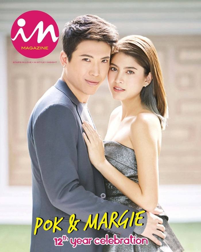 หวานรับวาเลนไทน์ มาร์กี้-ป๊อก ควงคู่ถ่ายแบบ IN Magazine