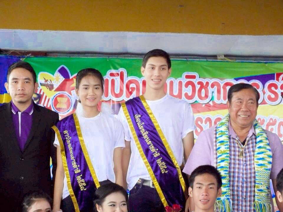 ประกวดดาว&เดือน ราชดำริ