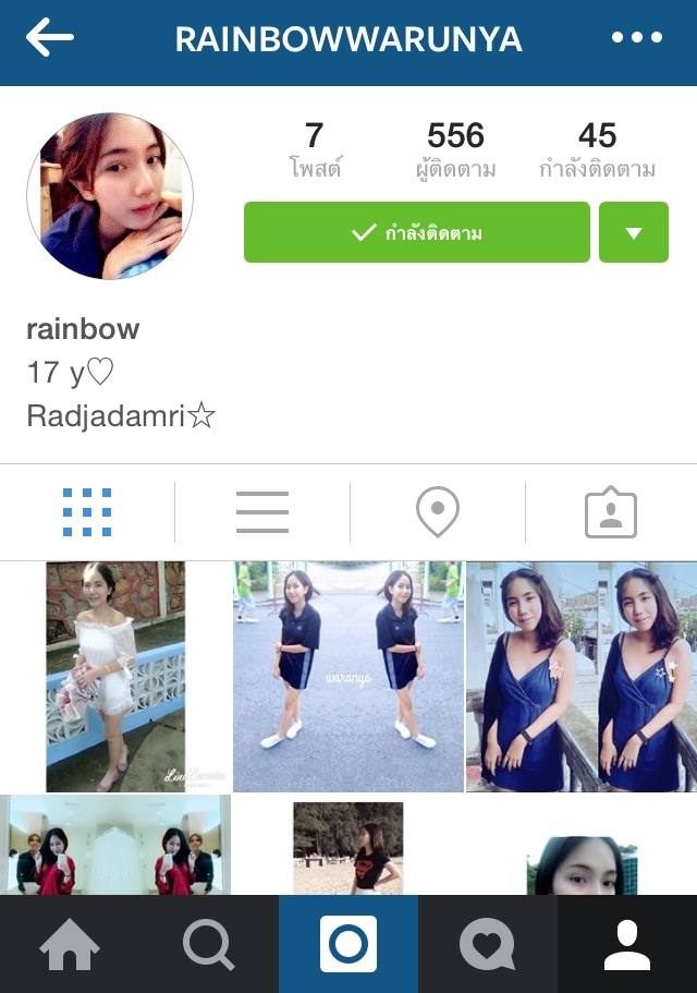 รวมIGนักเรียนหญิงราชดำริ