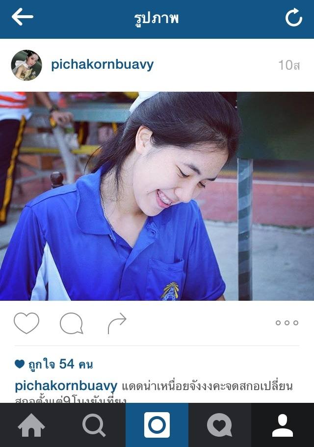 รวมIGนักเรียนหญิงราชดำริ
