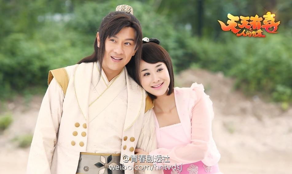 A HAPPY LIFE 2 《天天有喜2之人间有愛》2015 part22