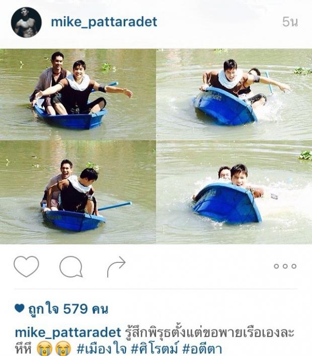 ดูเอาเองนะ "อตีตา" ละครเรื่องนี้ยังจำเป็นต้องมี"นางเอก"อยู่มั้ยย!?