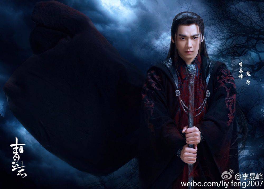 จูเซียน กระบี่เทพสังหาร Zhu XIan Zhi Qing Yun ZhI 《诛仙之青云志》 2016 part15