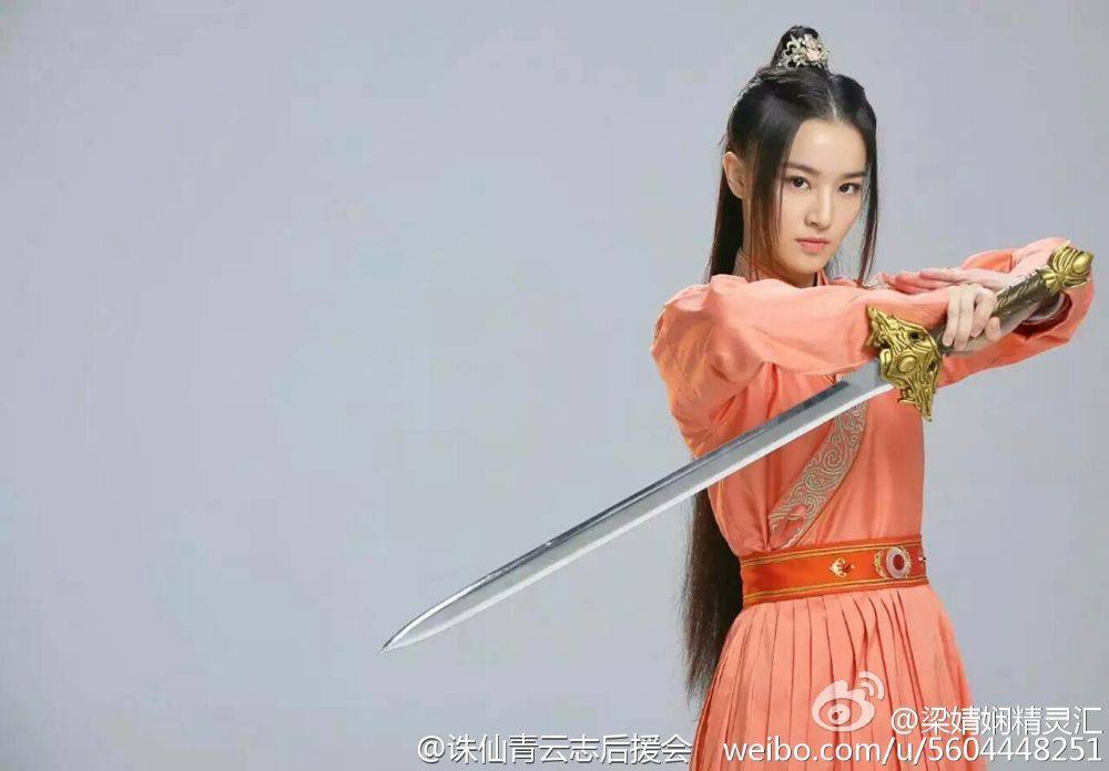จูเซียน กระบี่เทพสังหาร Zhu XIan Zhi Qing Yun ZhI 《诛仙之青云志》 2016 part15