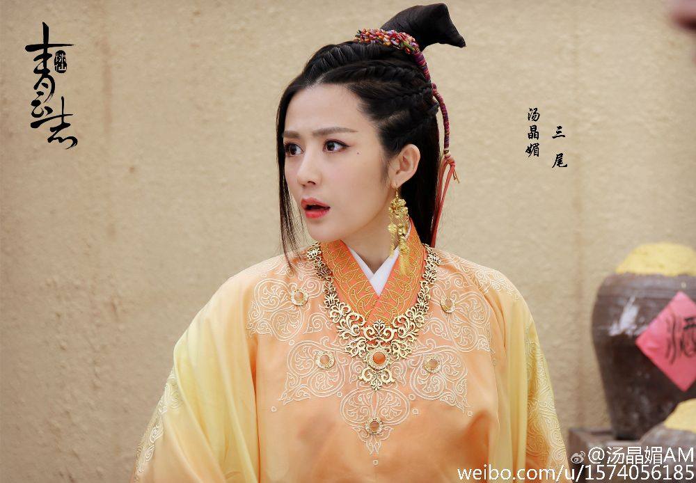 จูเซียน กระบี่เทพสังหาร Zhu XIan Zhi Qing Yun ZhI 《诛仙之青云志》 2016 part15