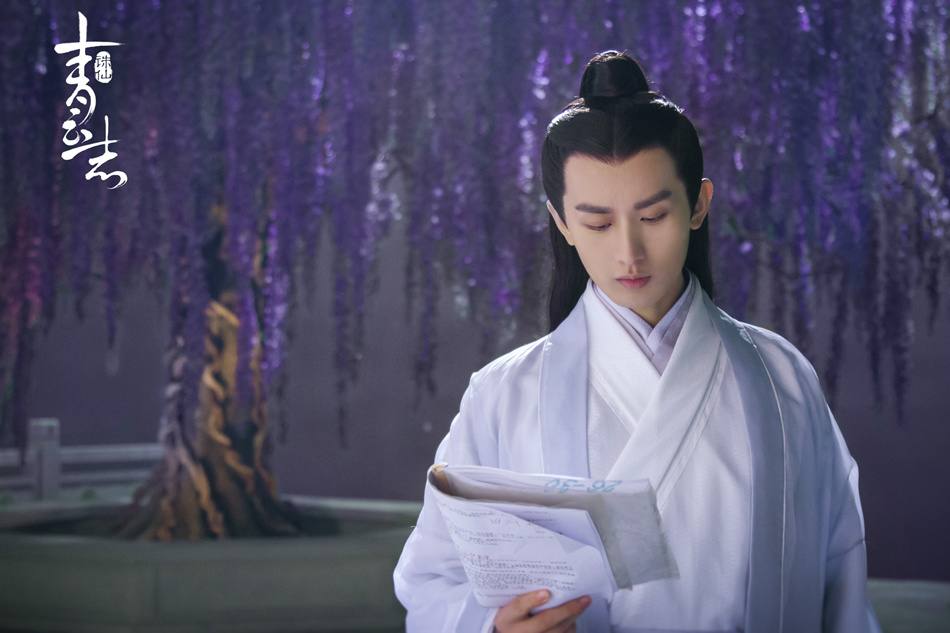 จูเซียน กระบี่เทพสังหาร Zhu XIan Zhi Qing Yun ZhI 《诛仙之青云志》 2016 part15