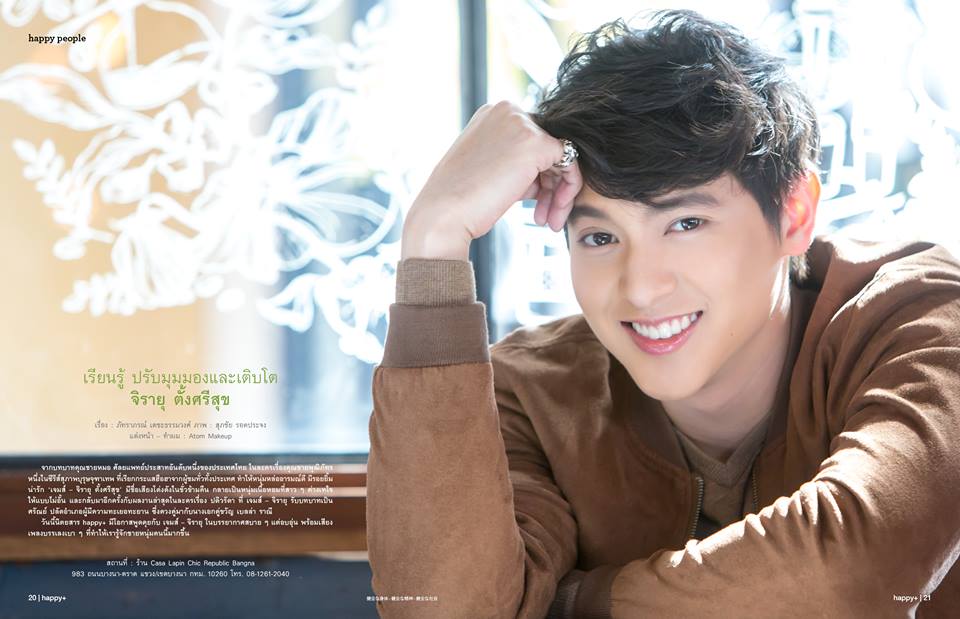 เจมส์ จิรายุ @ เบื้องหลังถ่ายแบบ นิตยสาร HAPPY+ no.39 February 2016