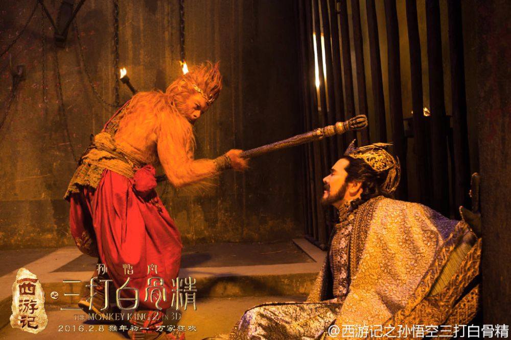 The Monkey King 2 《西游记之孙悟空三打白骨精》2016 part14