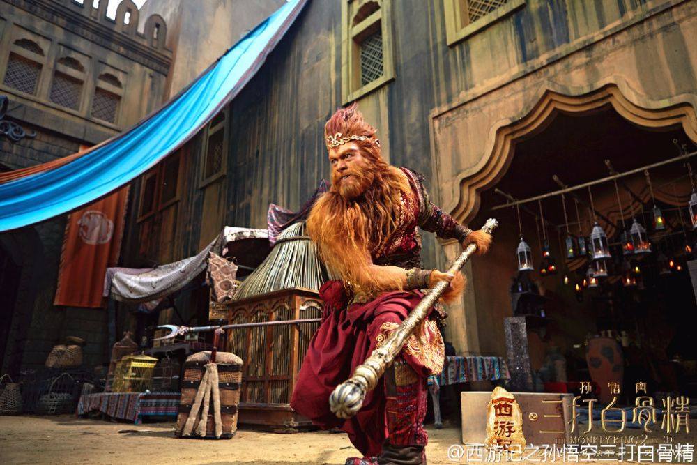 The Monkey King 2 《西游记之孙悟空三打白骨精》2016 part14