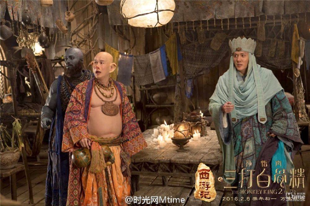 The Monkey King 2 《西游记之孙悟空三打白骨精》2016 part14