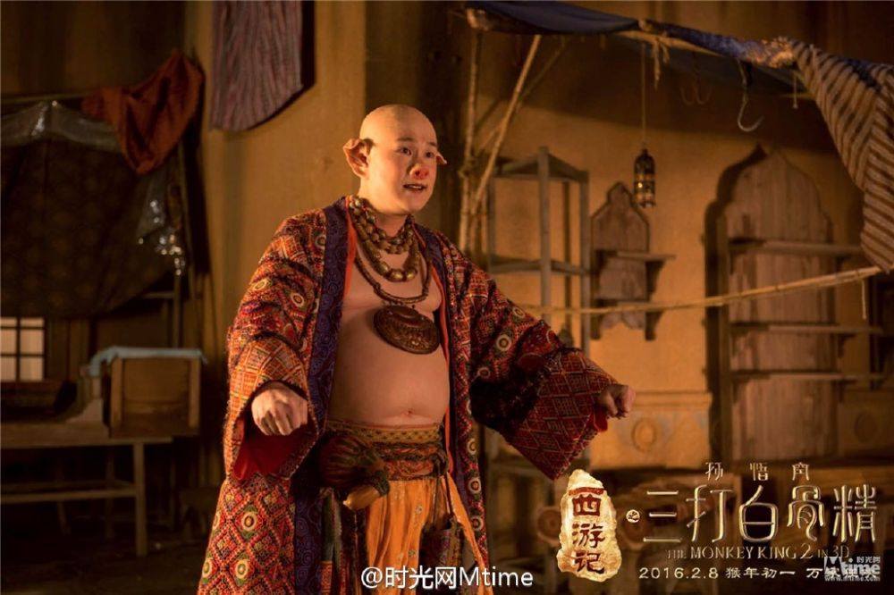 The Monkey King 2 《西游记之孙悟空三打白骨精》2016 part14