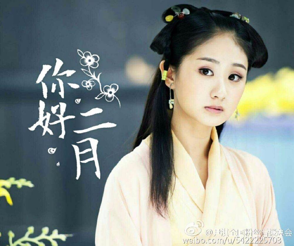 Su Ran Ran Zhui Fu Ji《苏染染追夫记》2016 part9