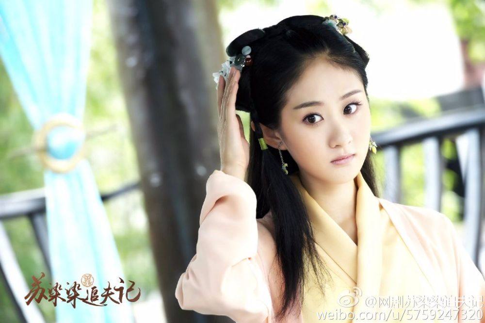 Su Ran Ran Zhui Fu Ji《苏染染追夫记》2016 part9