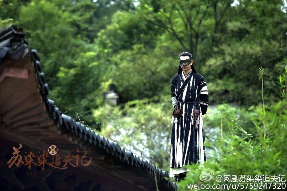 Su Ran Ran Zhui Fu Ji《苏染染追夫记》2016 part9