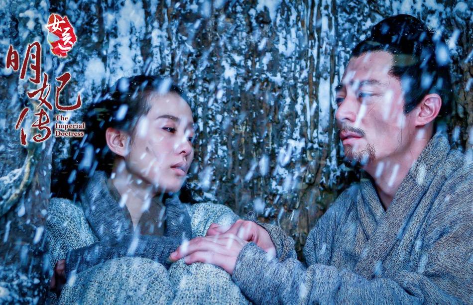 The Imperial Doctoress《女医明妃传》2014 part24